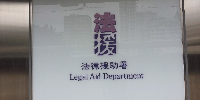 HK: Legal aid counsels need to pass Basic Law, NSL test