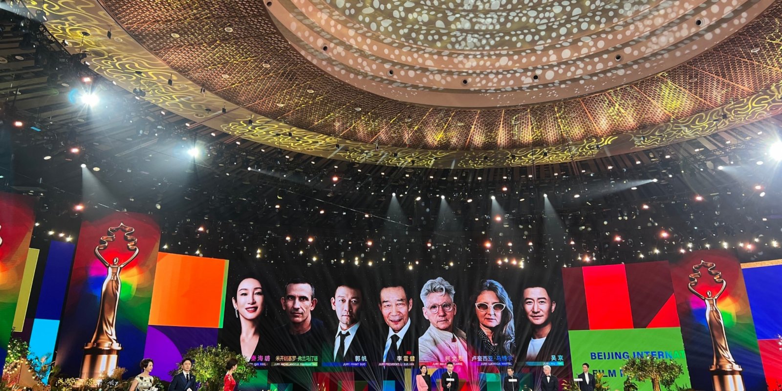 12th Beijing International Film Festival kicks off