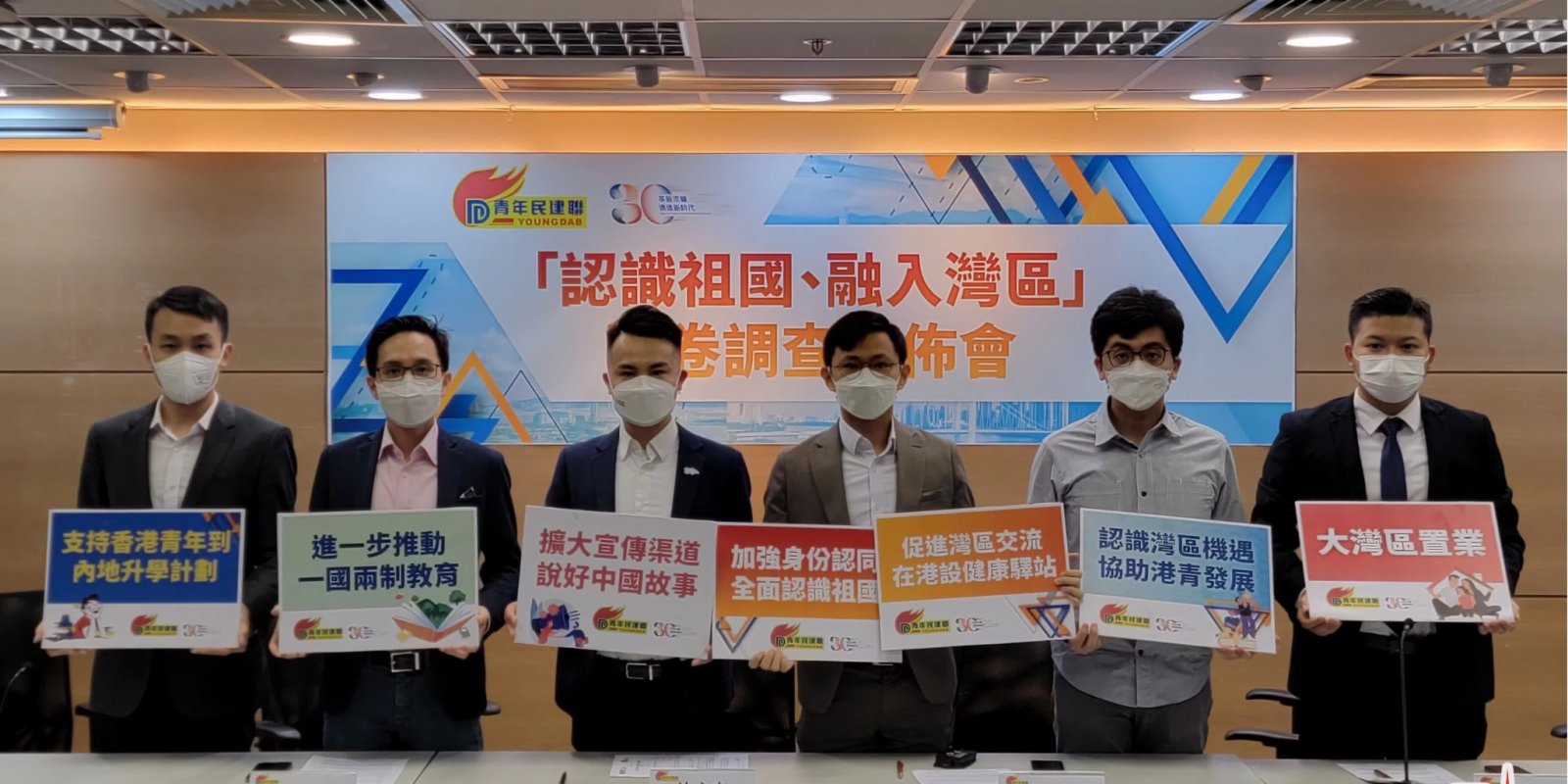 調查：逾6成港青認同中國人身份　團體促政府加強宣傳教育