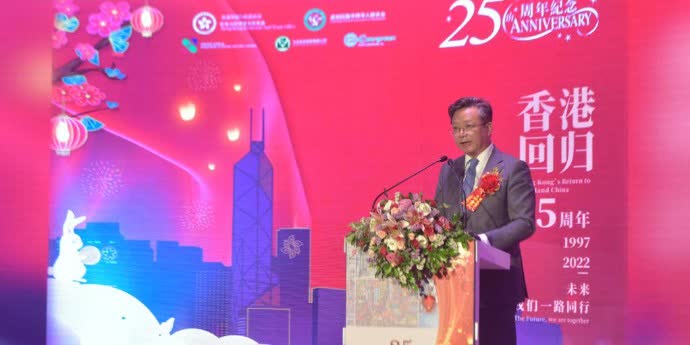 Grand reception in Bangladesh marks 25th anniversary of HK's return to motherland