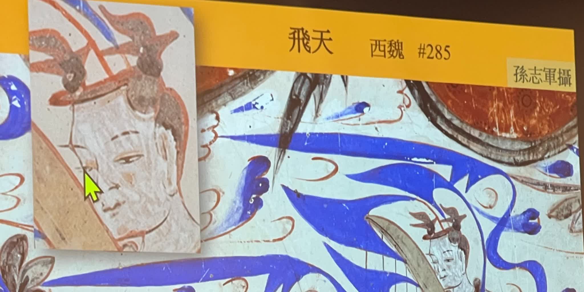 珠海學院75周年校慶　中國傳統文化系列活動開幕