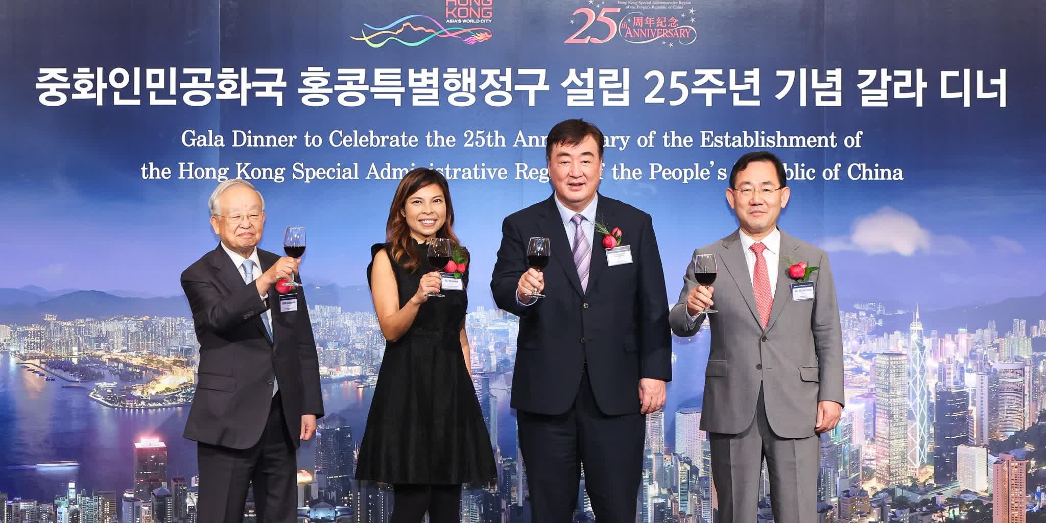Gala dinner held in Seoul to celebrate 25th anniversary of establishment of HKSAR