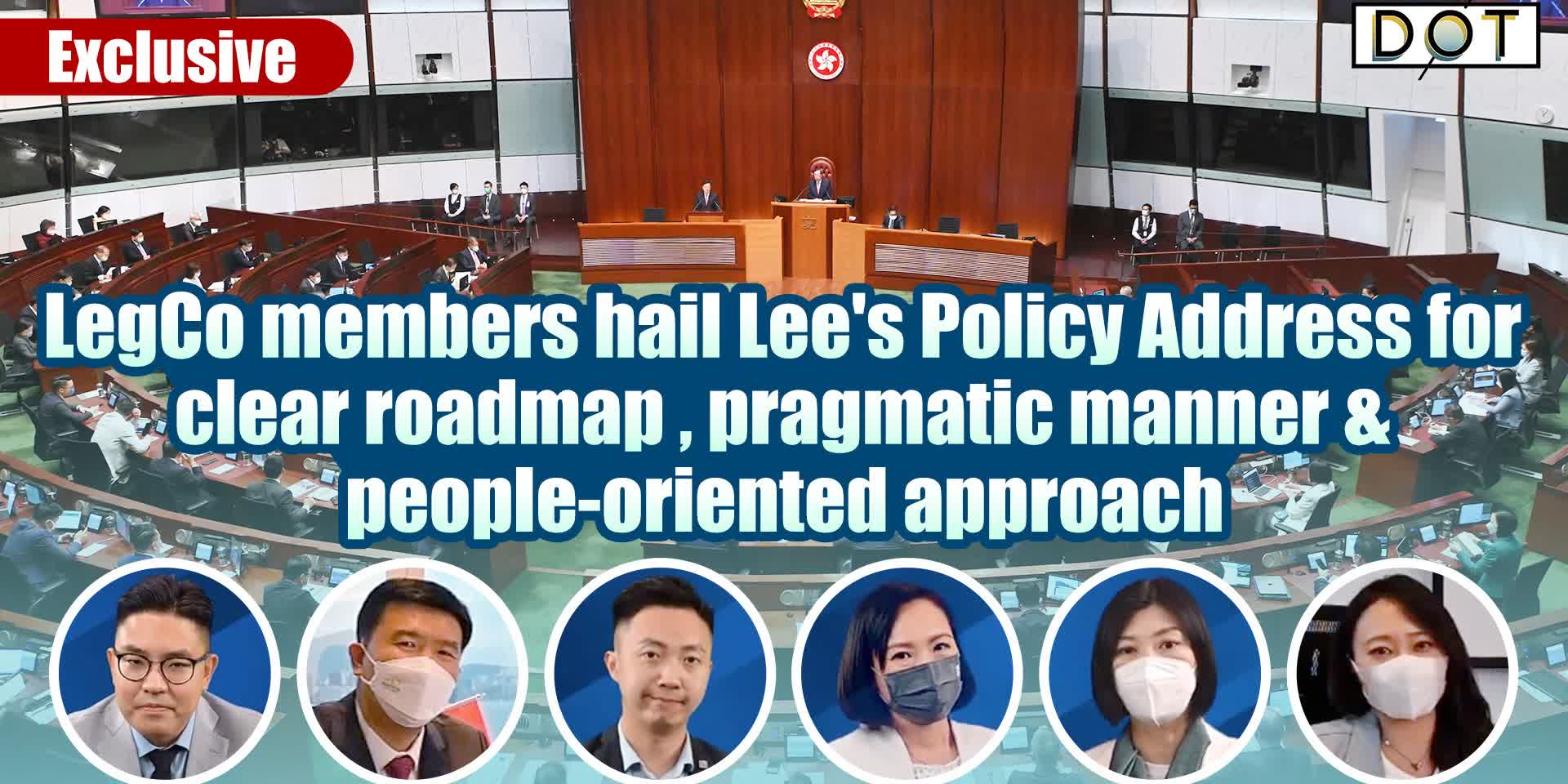 Exclusive | LegCo members hail Lee's Policy Address for clear roadmap, pragmatic manner & people-oriented approach