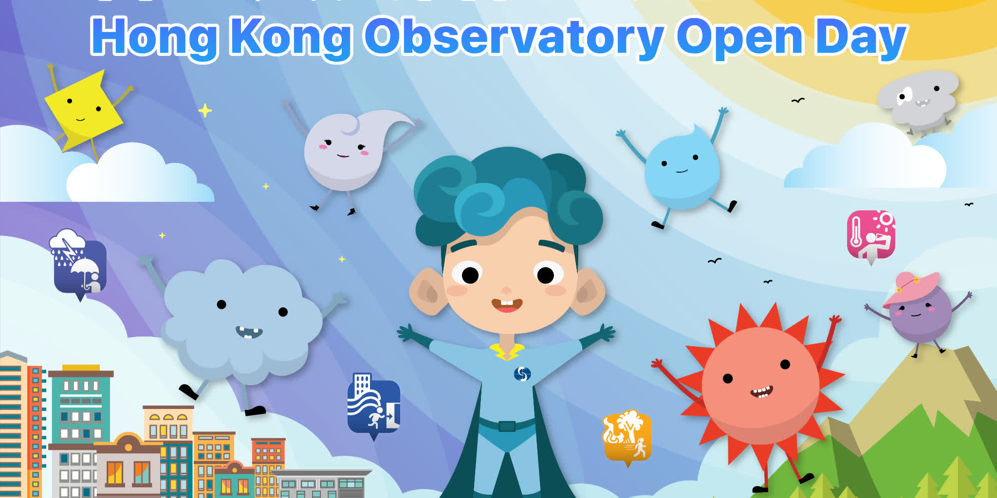Hong Kong Observatory Open Day 2022 set for Nov 26 and 27
