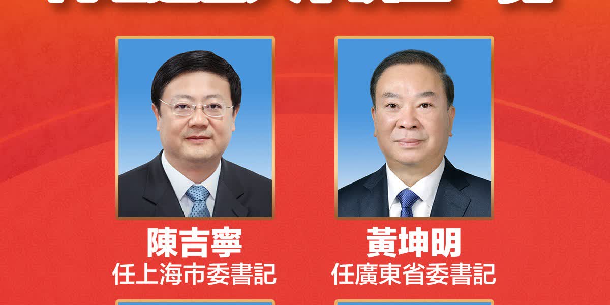 一圖|內地近日人事調整一覽 - 兩岸 - 點新聞