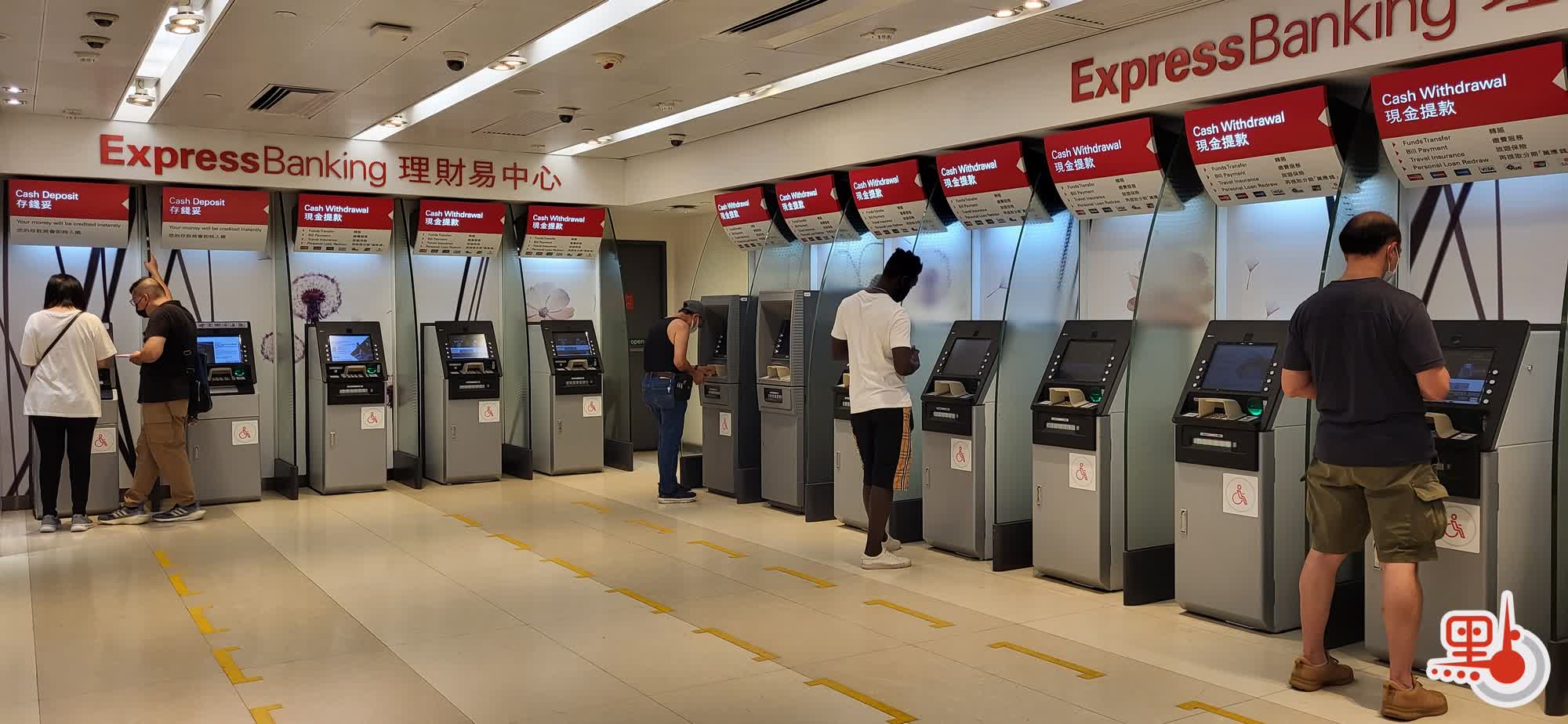 滙豐恒生推出跨行自助現金存款服務覆蓋全港370個網點- 財經快訊- 點新聞