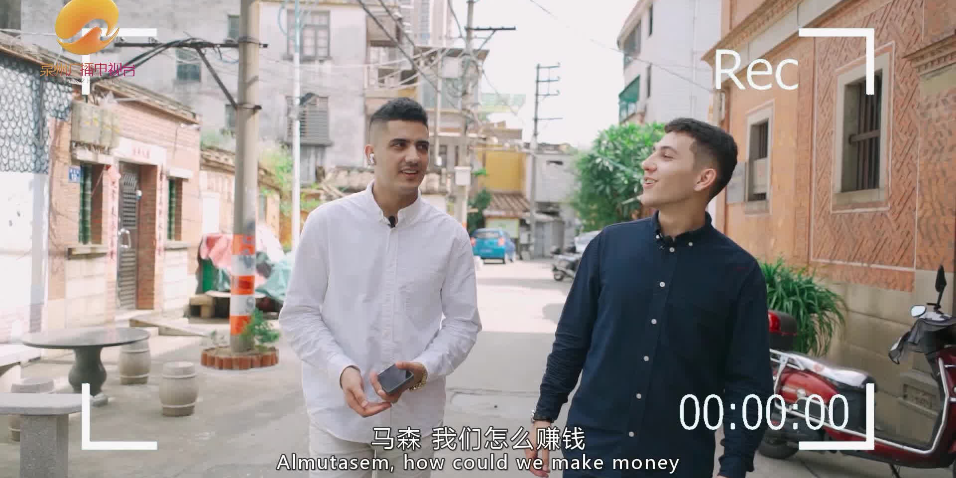 Watch This | CBD of Quanzhou in Song and Yuan Dynasties: Uzbek boy appreciates charm of site of Maritime Trade Office
