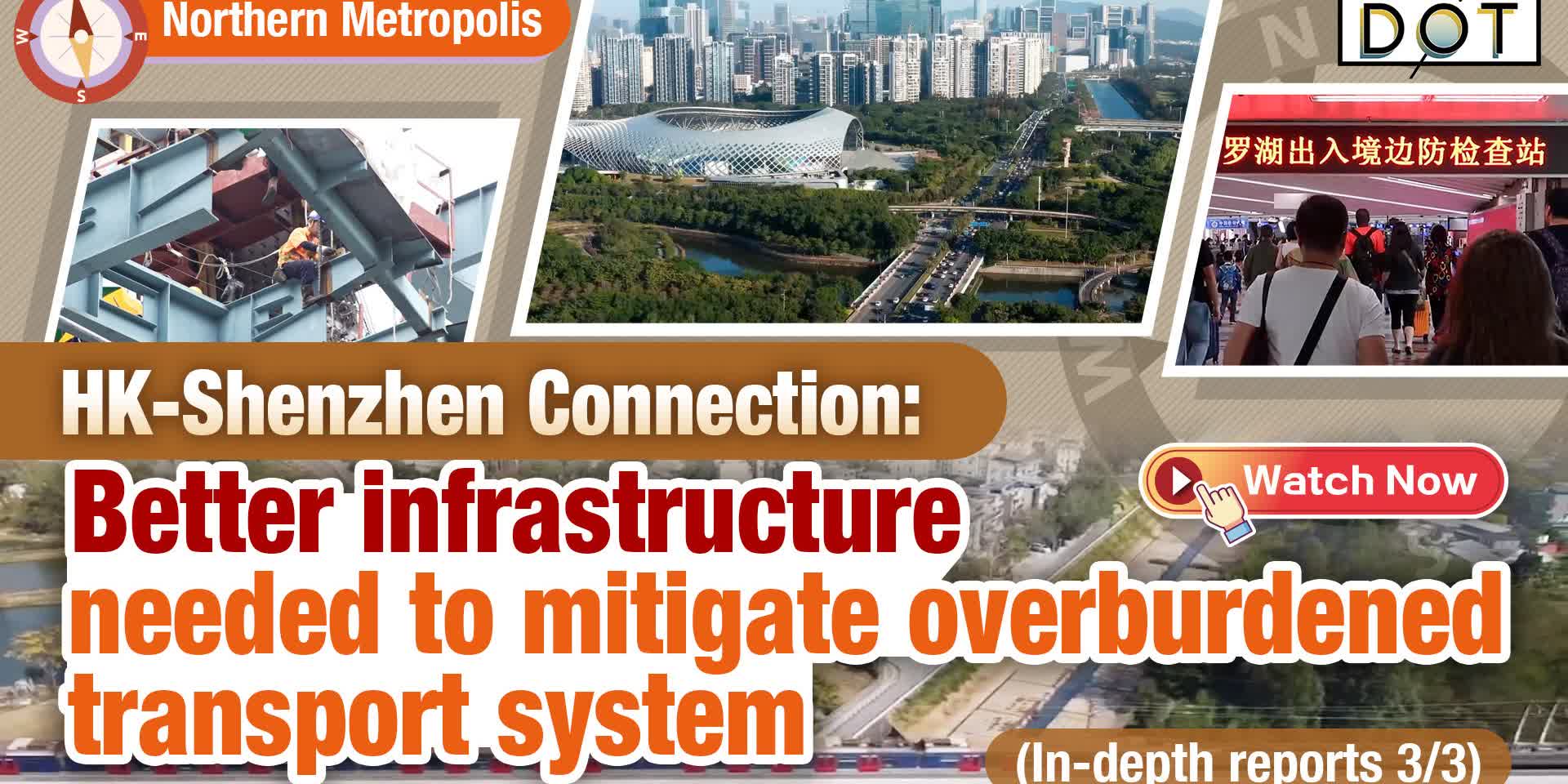 Northern Metropolis · HK-Shenzhen Connection | Better infrastructure needed to mitigate overburdened transport system