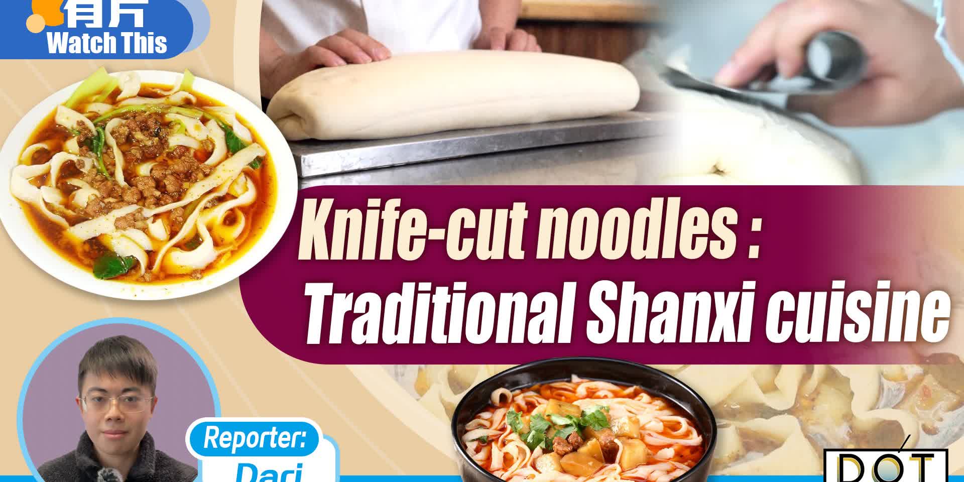 Watch This | Knife-cut noodles: Traditional Shanxi cuisine