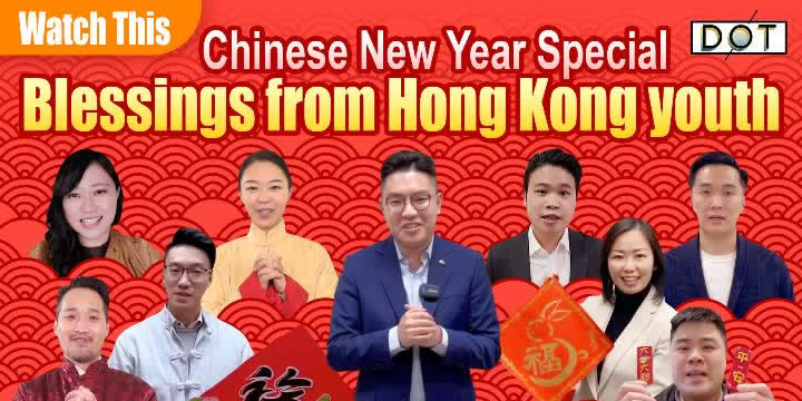 Chinese New Year Special | Blessings from Hong Kong youth