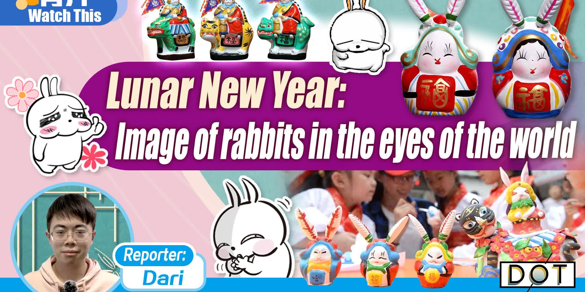 Watch This | Chinese Lunar New Year: Image of rabbits in the eyes of the world