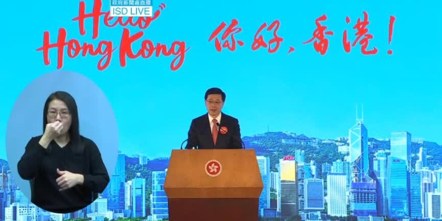 (Full text) Speech by CE at 'Hello Hong Kong' Campaign Launch Ceremony