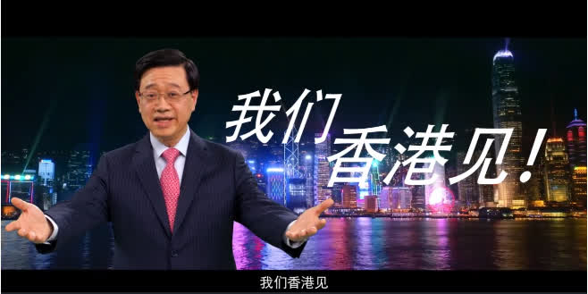 （有片）超哥以普通話宣傳香港　「我們香港見」