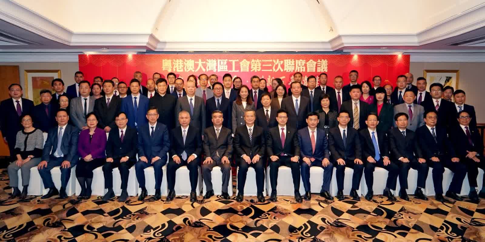 灣區工會聯席會議港舉行