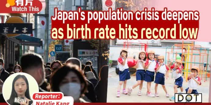 1-minute News | Japan's population crisis deepens as birth rate hits record low