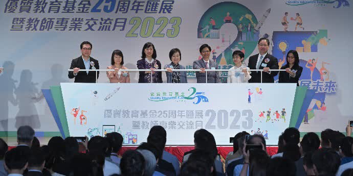 Activities celebrating 25th anniversary of Quality Education Fund held