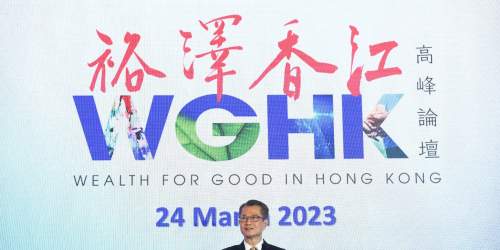陳茂波：香港多元化優勢吸引全球主要家族辦公室落戶