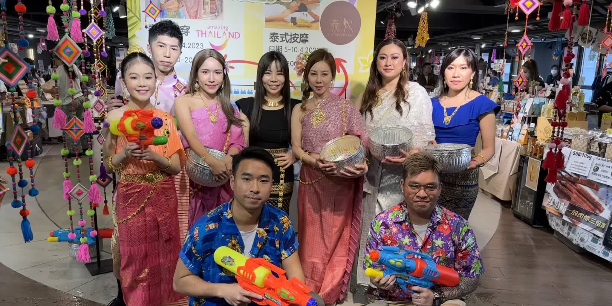 （多圖）香港潑水節 | 美食小吃「泰」味濃　占卜浴佛識文化