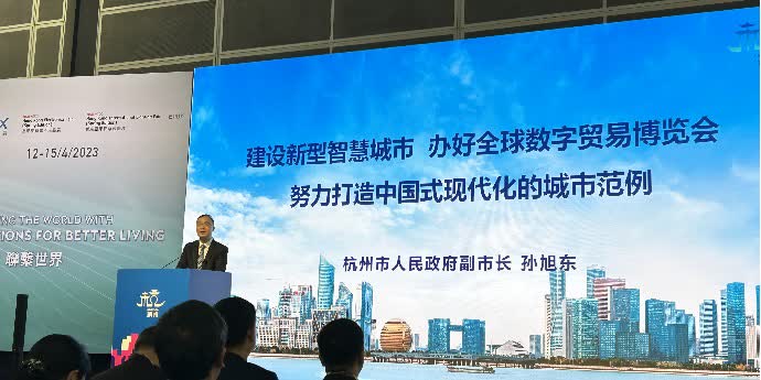HK launches innovation expo amid push for I&T hub
