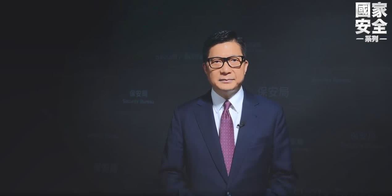 （有片）國家安全影片系列首播　鄧炳強親身講解國家與國安關係