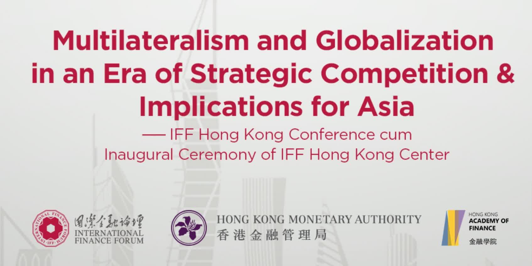 Live: Seminar on 'Multilateralism and Globalization in an Era of ...