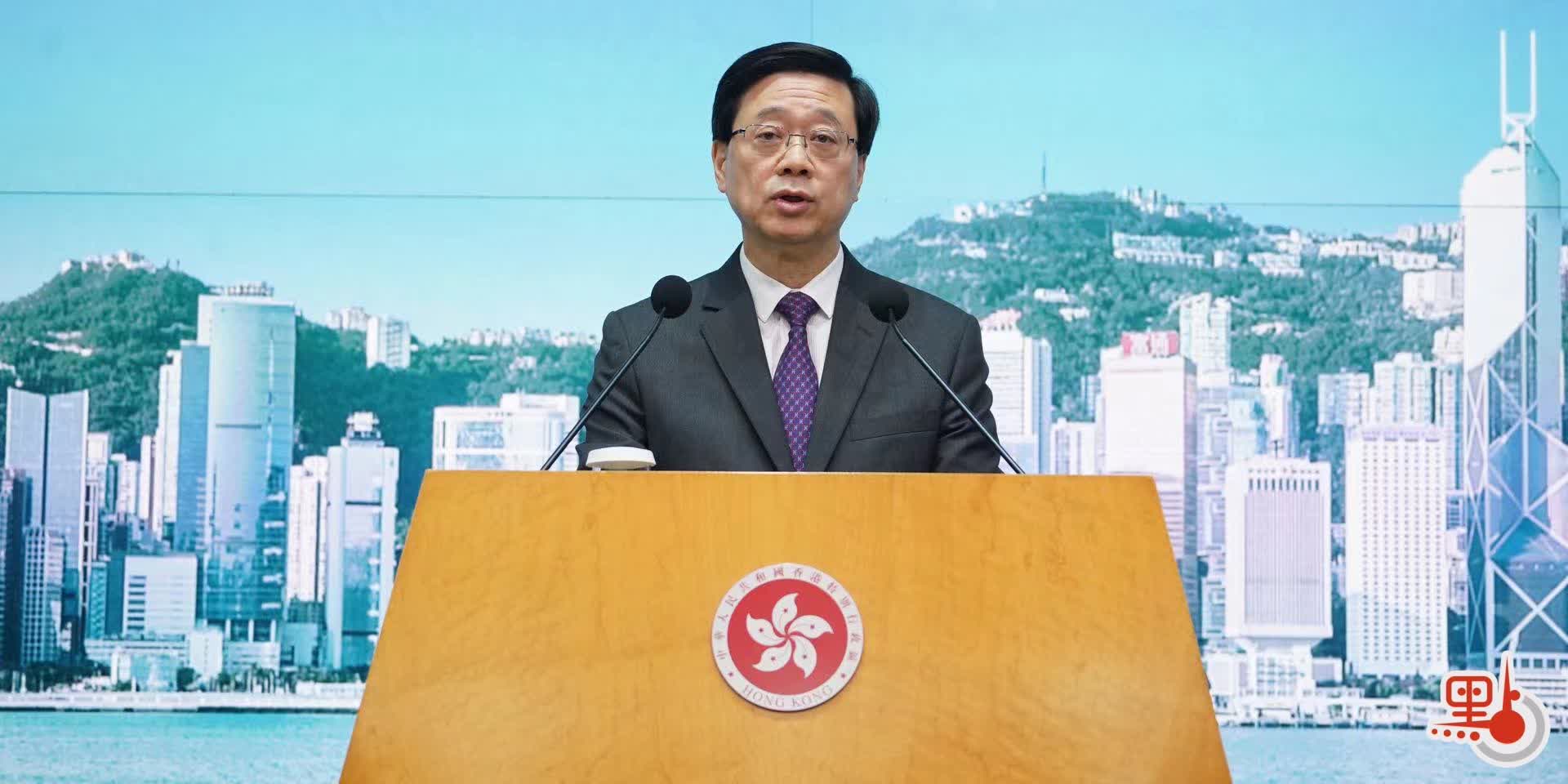 （有片）李家超：將設立法會行政長官互動交流答問會 下周四首次舉行 港聞 點新聞