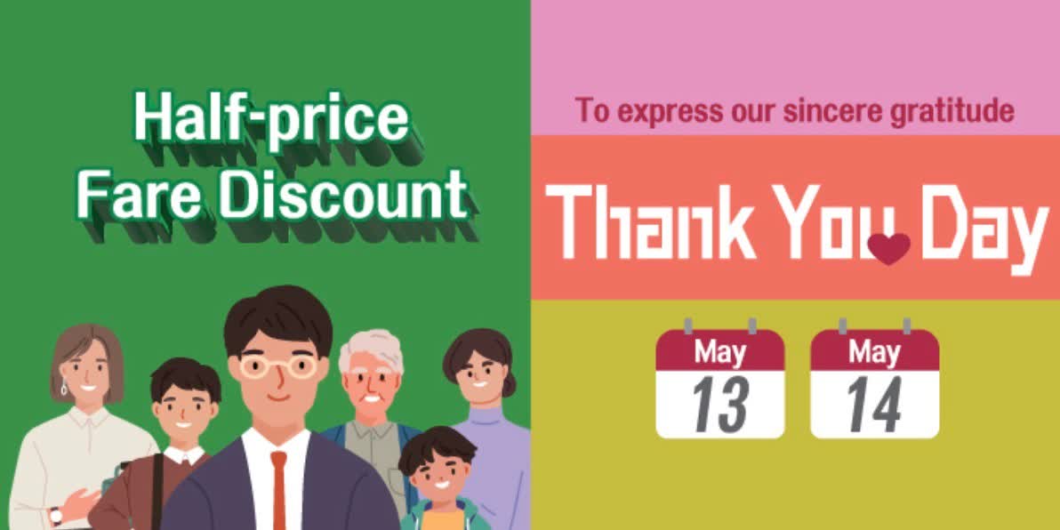 MTR Thank You Day: 50% fare discount set for this weekend