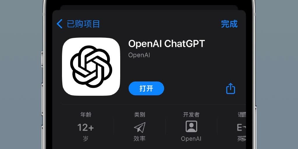 OpenAI launches ChatGPT mobile app for iOS
