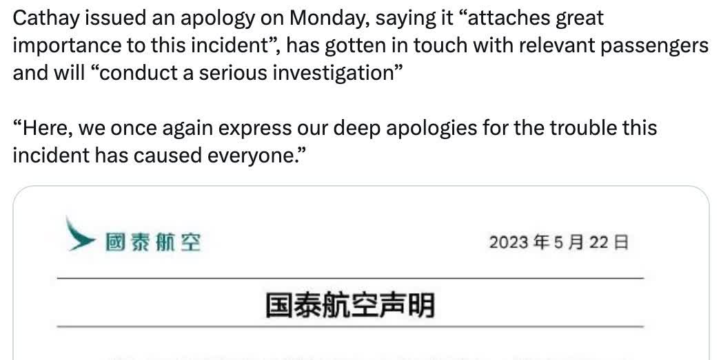 'If you cannot say blanket in English, you cannot have it' Cathay