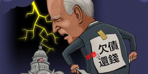 點漫畫｜荒謬的債務鬧劇