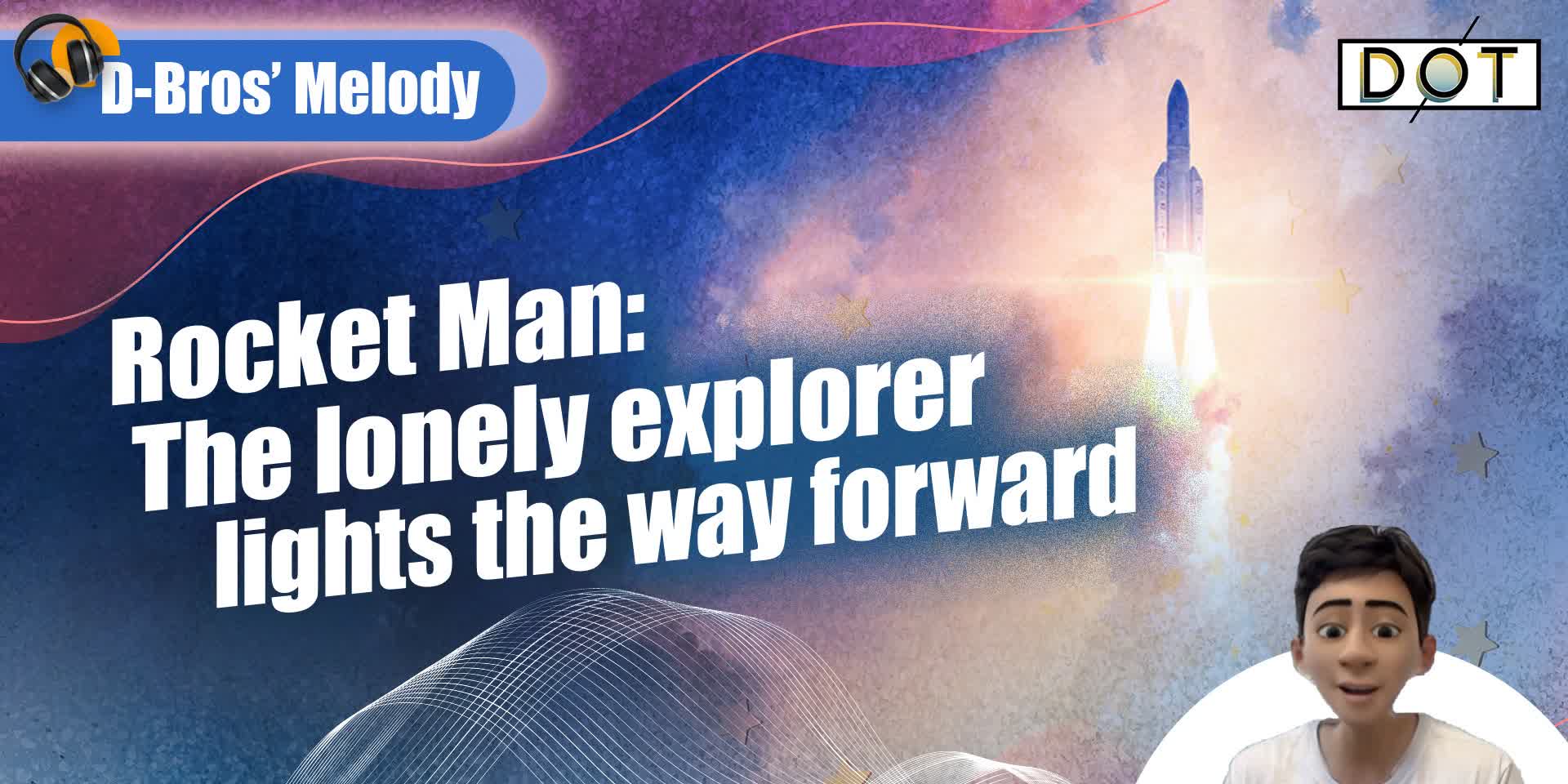 D-Bros' Melodies | Rocket Man: The lonely explorer lights the way forward