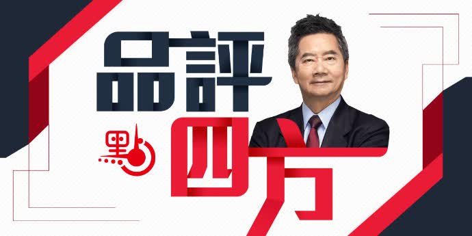 品評四方｜歷史並不如煙：戰犯王耀武的一生功過
