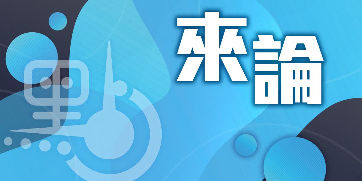 來論｜埃爾多安連任土國總統　外界看好中土關係