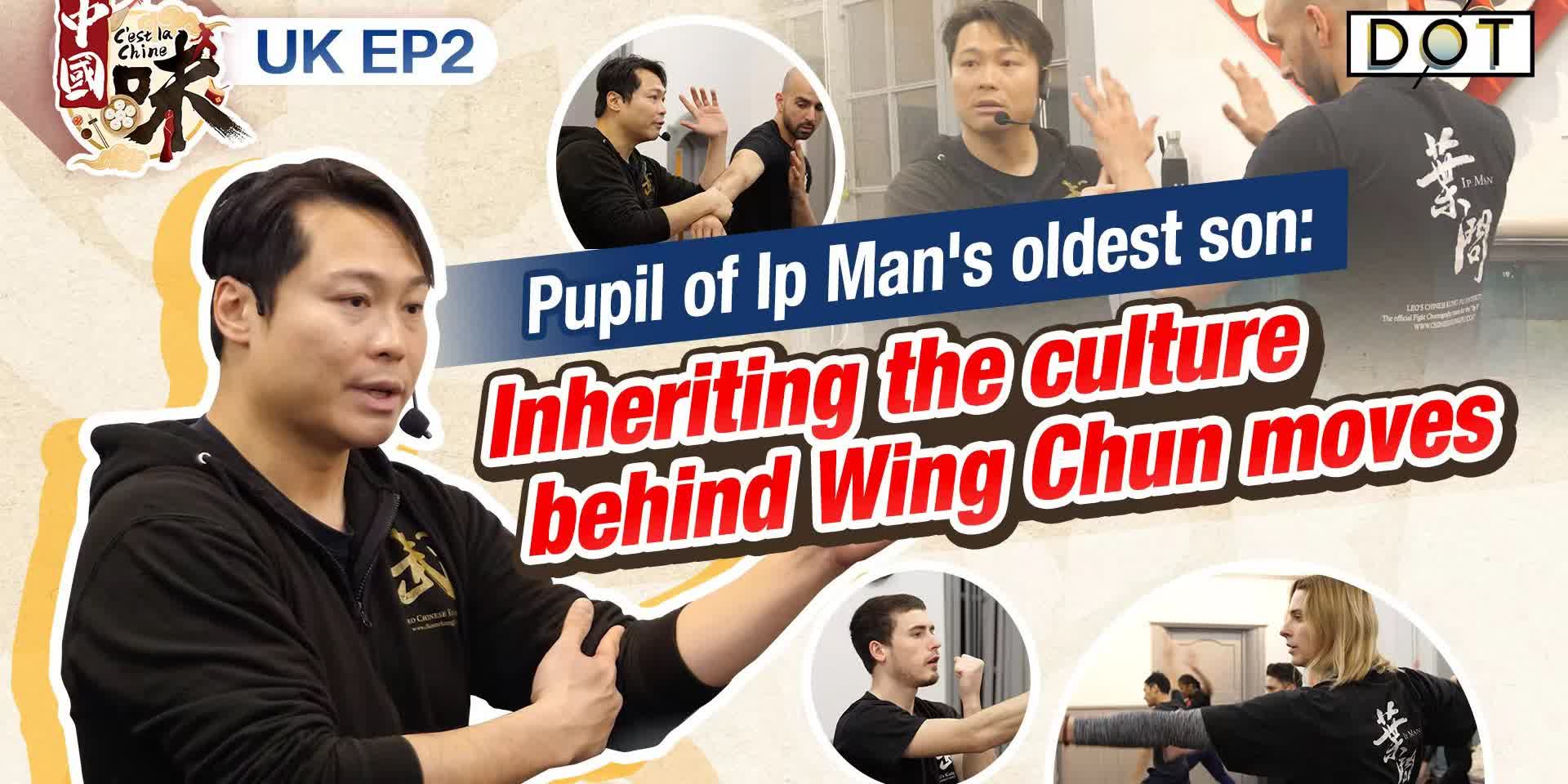 C'est la Chine · UK | Pupil of Ip Man's oldest son: Inheriting the culture behind Wing Chun moves
