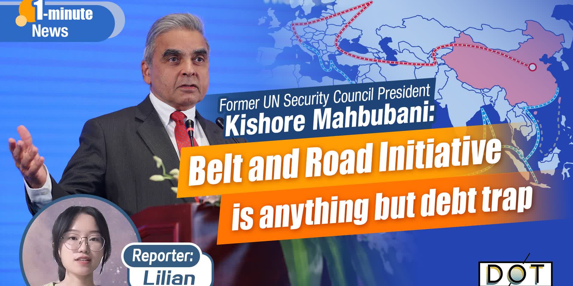 1-minute News | Former UN Security Council President Kishore Mahbubani: BRI is anything but debt trap