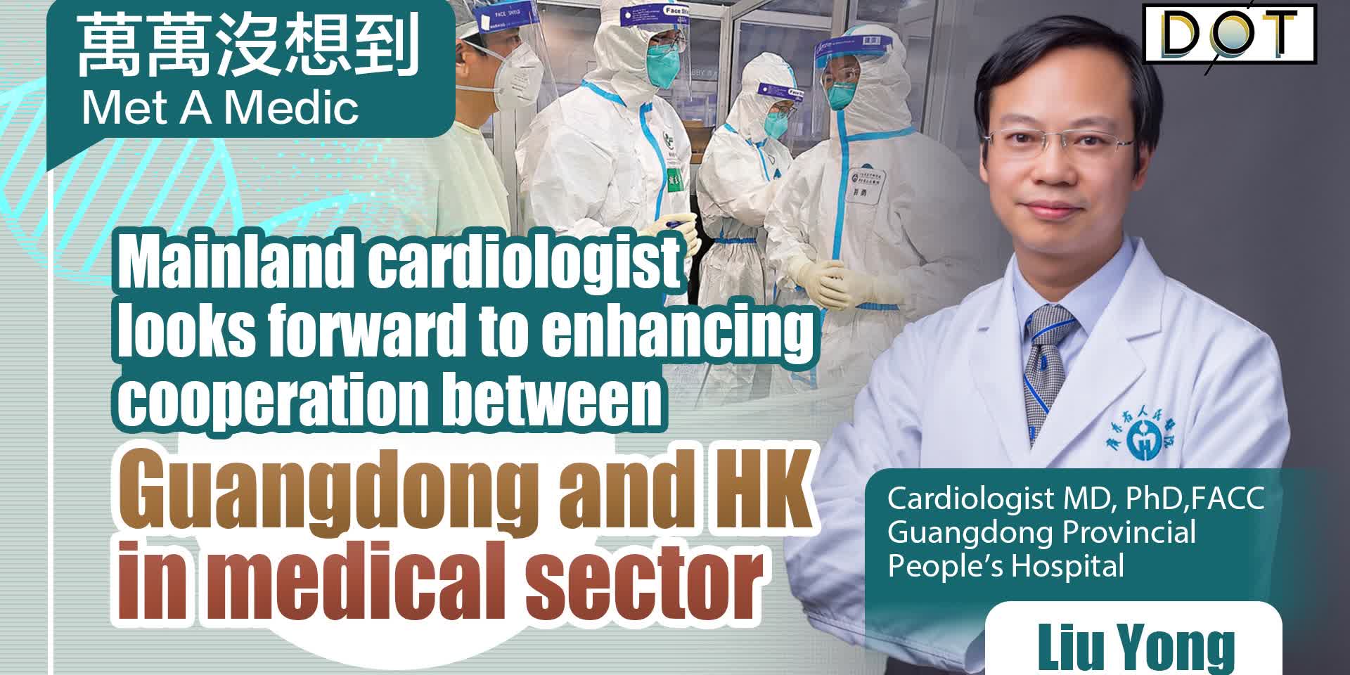 Met A Medic | Mainland cardiologist looks forward to enhancing cooperation between Guangdong and HK in medical sector