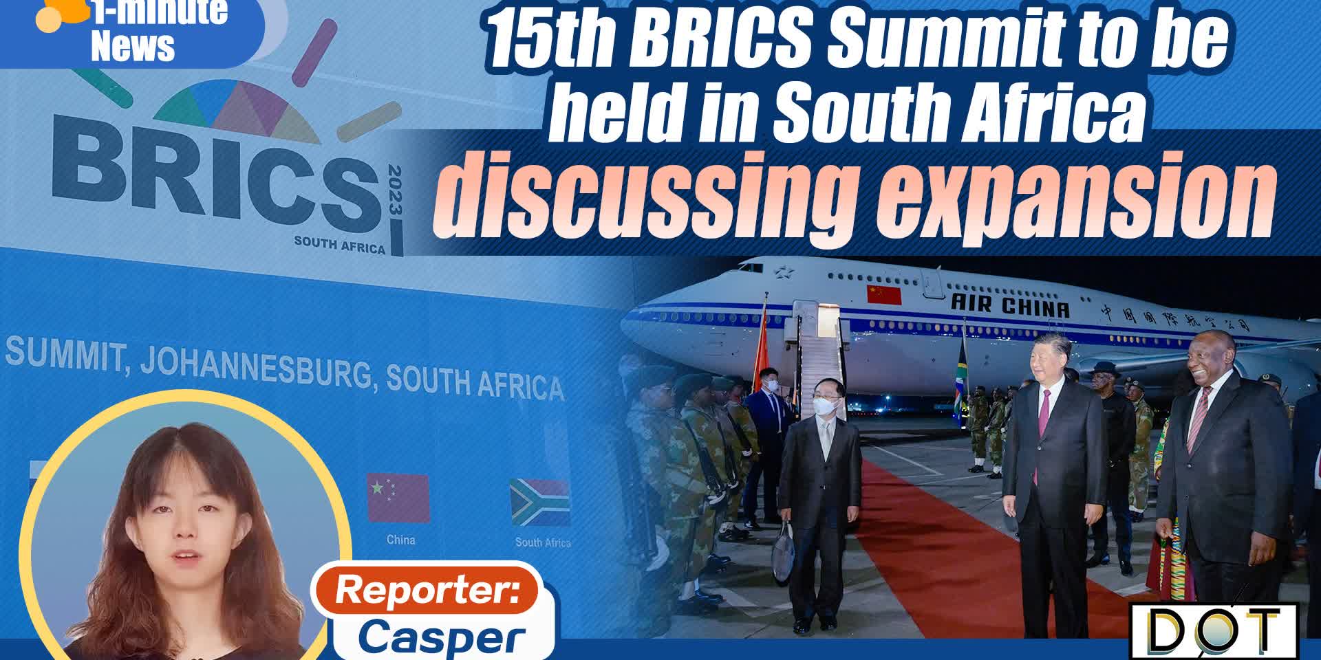 1-minute News | 15th BRICS Summit to be held in South Africa, discussing expansion