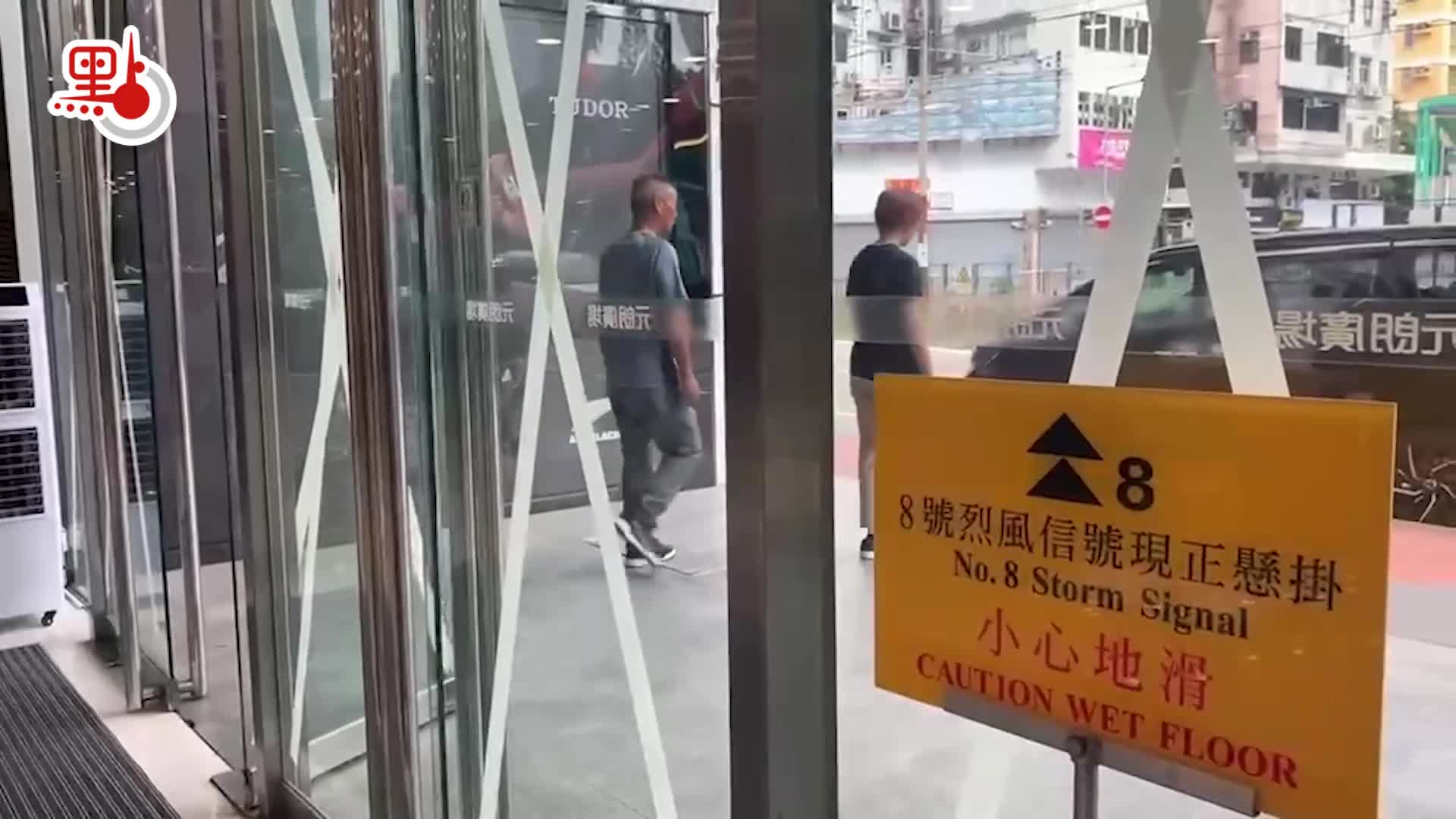 有片+多圖）颱風下的香港百態- 生活- 點新聞