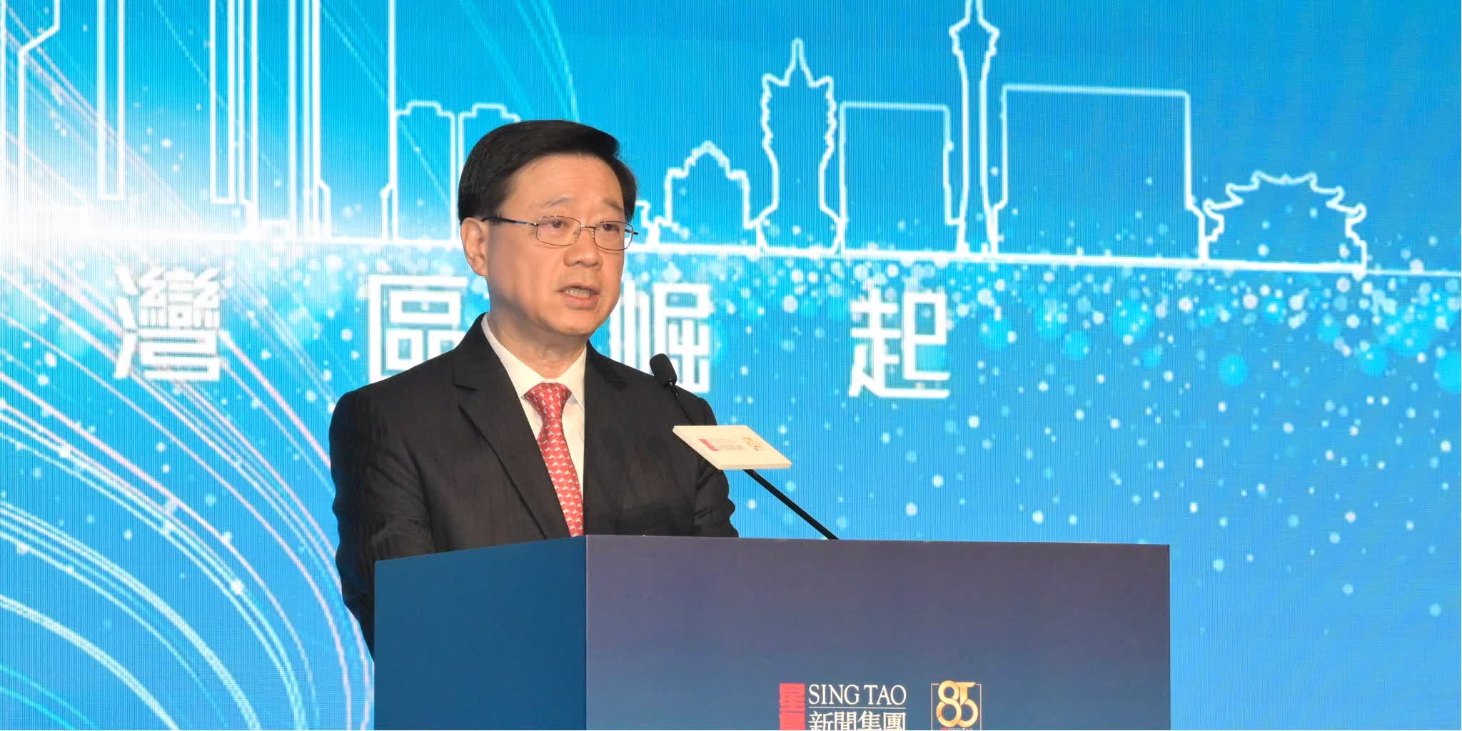 HKSAR chief executive says to build int'l innovation talent port for GBA