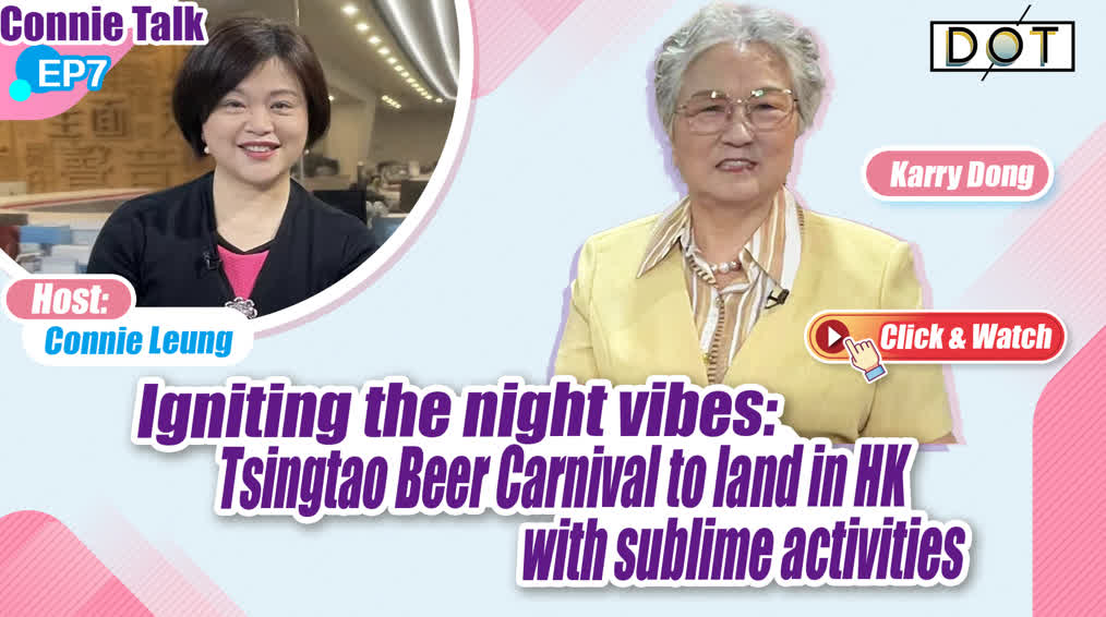 Connie Talk EP7 | Igniting the night vibes: Tsingtao Beer Carnival to land in HK with sublime activities
