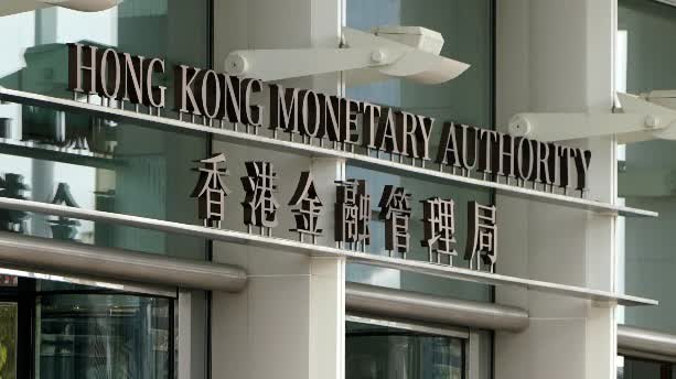High interest rate environment likely to last for some time: HKMA
