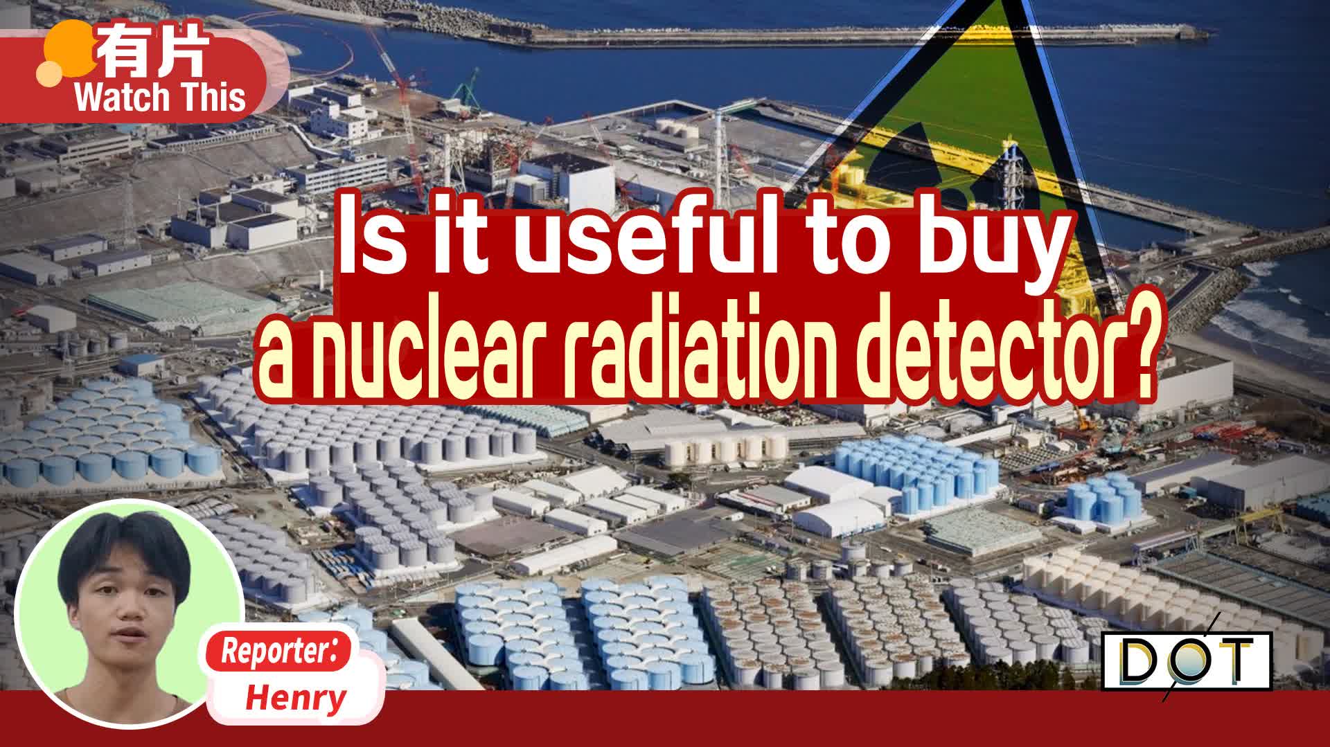 1-minute News | Is it useful to buy a nuclear radiation detector?