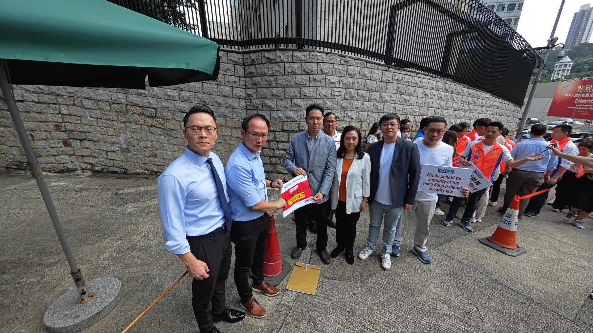 Watch This | Organizations protests at U.S. Consulate for intervention in HK's affairs