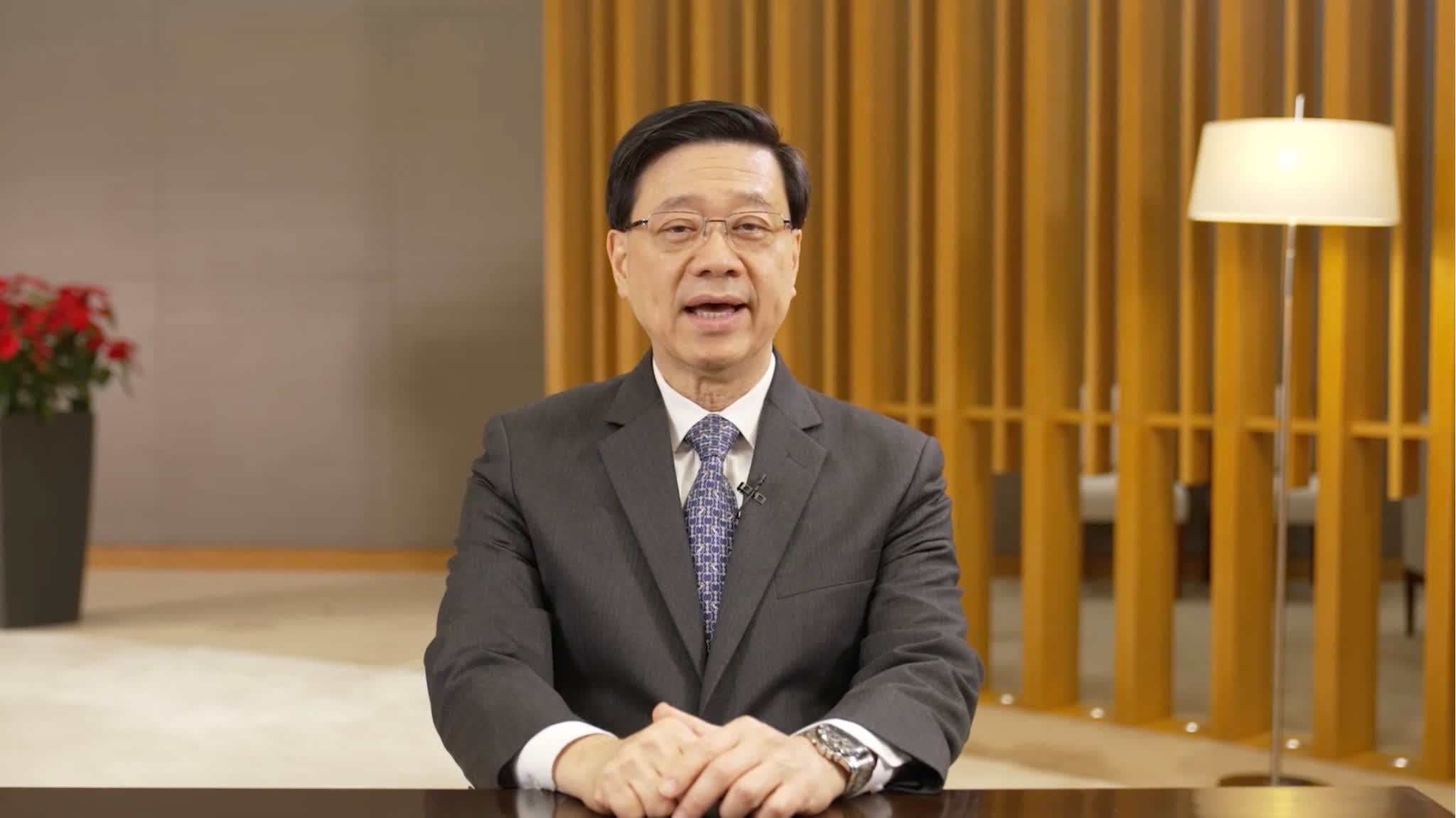 Full text | Speech by CE at InnoHK Summit 2023