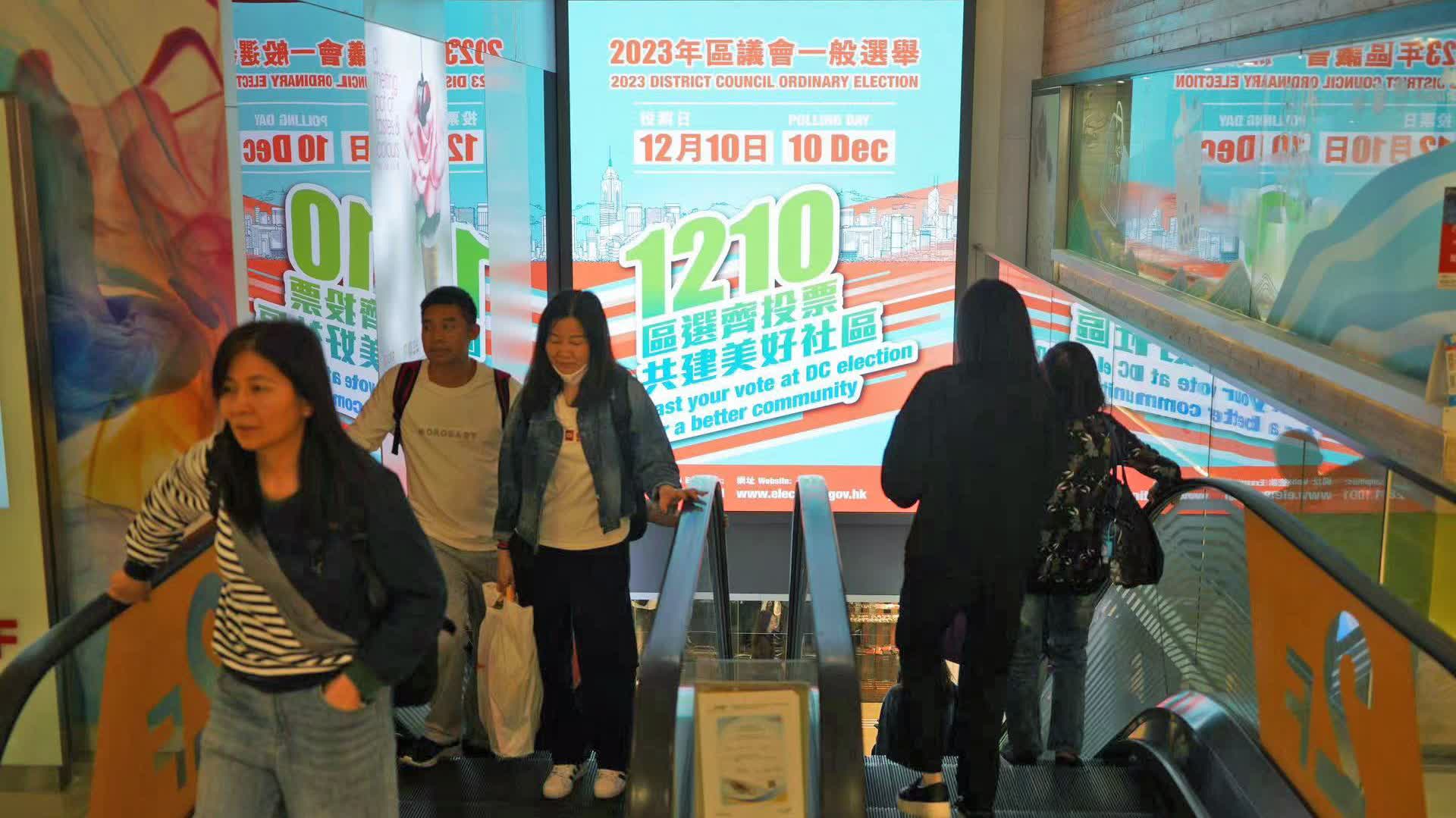 Photos | HK embraces positive election vibes