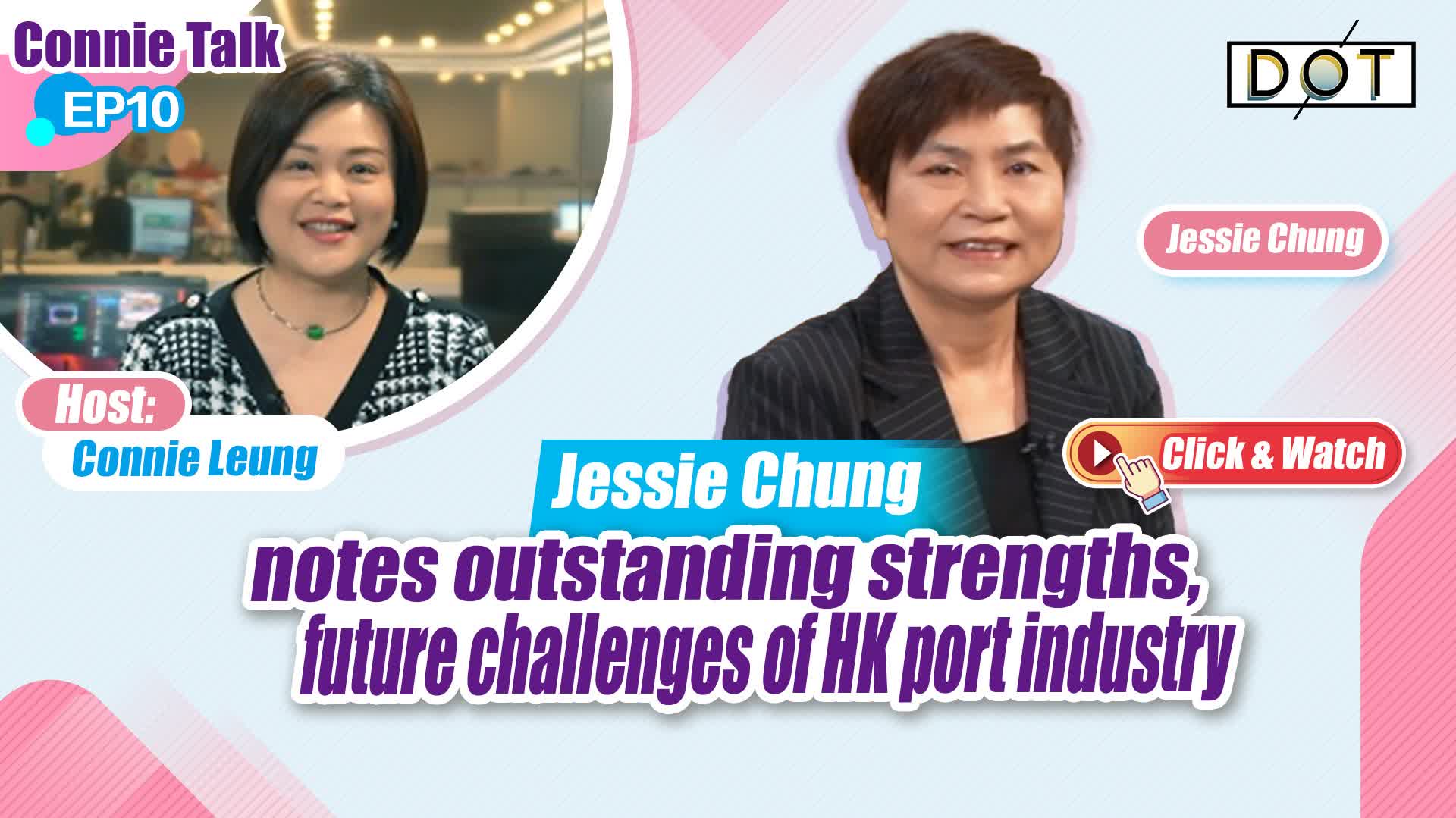 Connie Talk | Jessie Chung notes outstanding strengths, future challenges of HK port industry