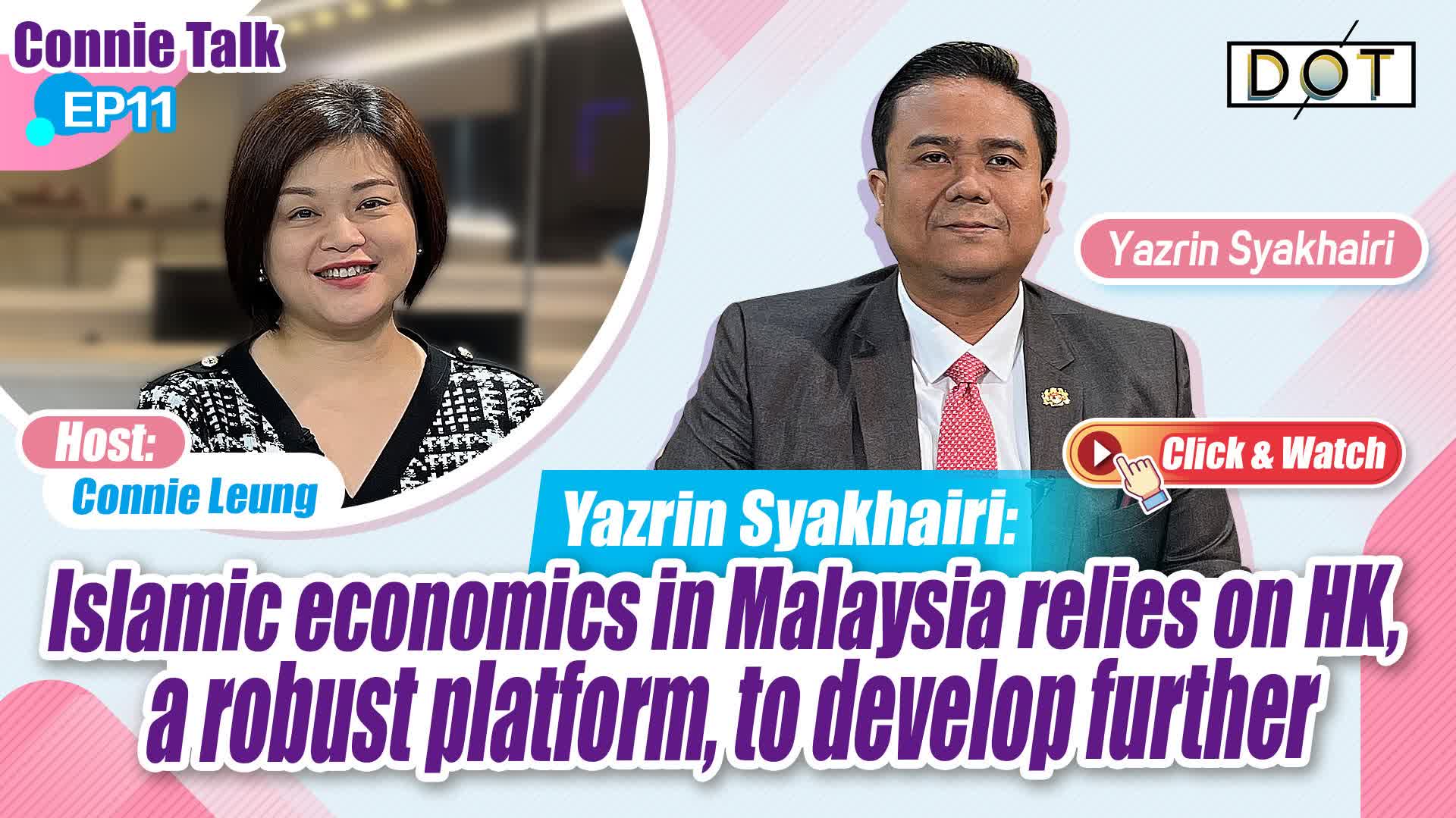Connie Talk | Yazrin Syakhairi: Islamic economics in Malaysia relies on HK, a robust platform, to develop further