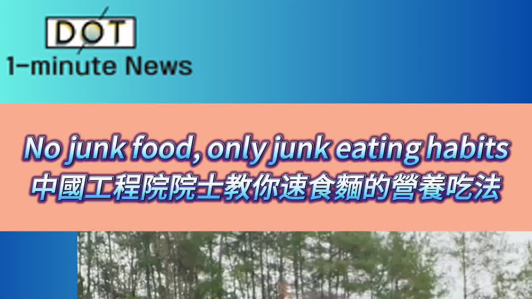 1-minute News | 'No junk food, only junk eating habits': Nutritional ways to eat instant noodles