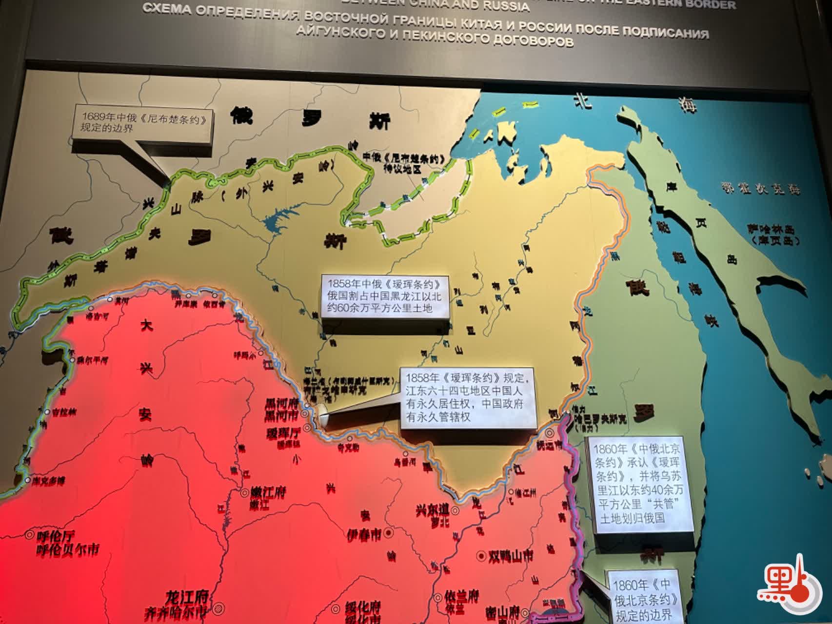 萬里馮論政|遊璦琿古城感念人民解放軍- 萬里馮論政- 點新聞 萬里馮論政|遊璦琿古城感念人民解放軍- 萬里馮論政- 點新聞