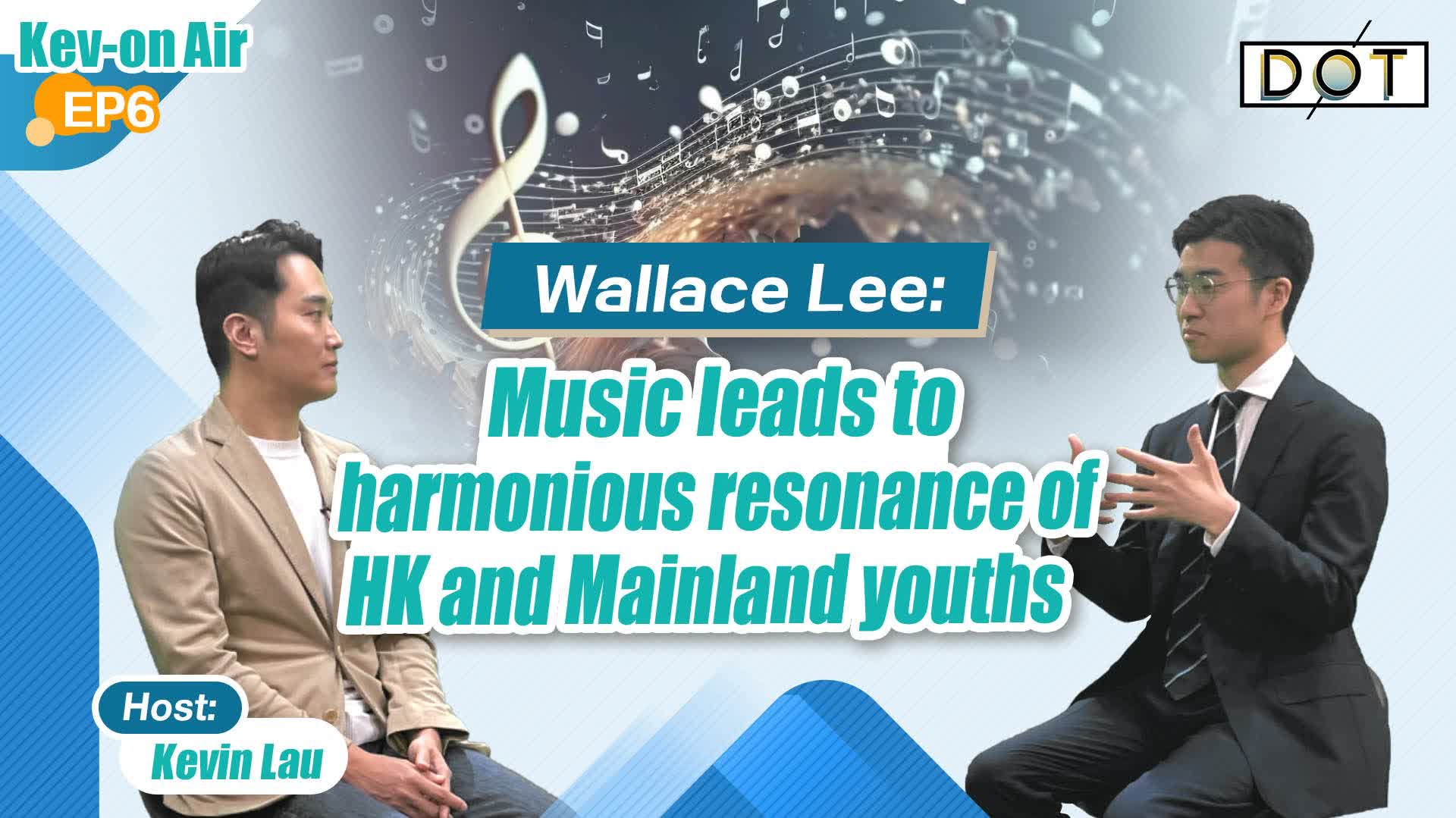 Kev-On Air EP6 | Wallace Lee: Music leads to harmonious resonance of HK and Mainland youths